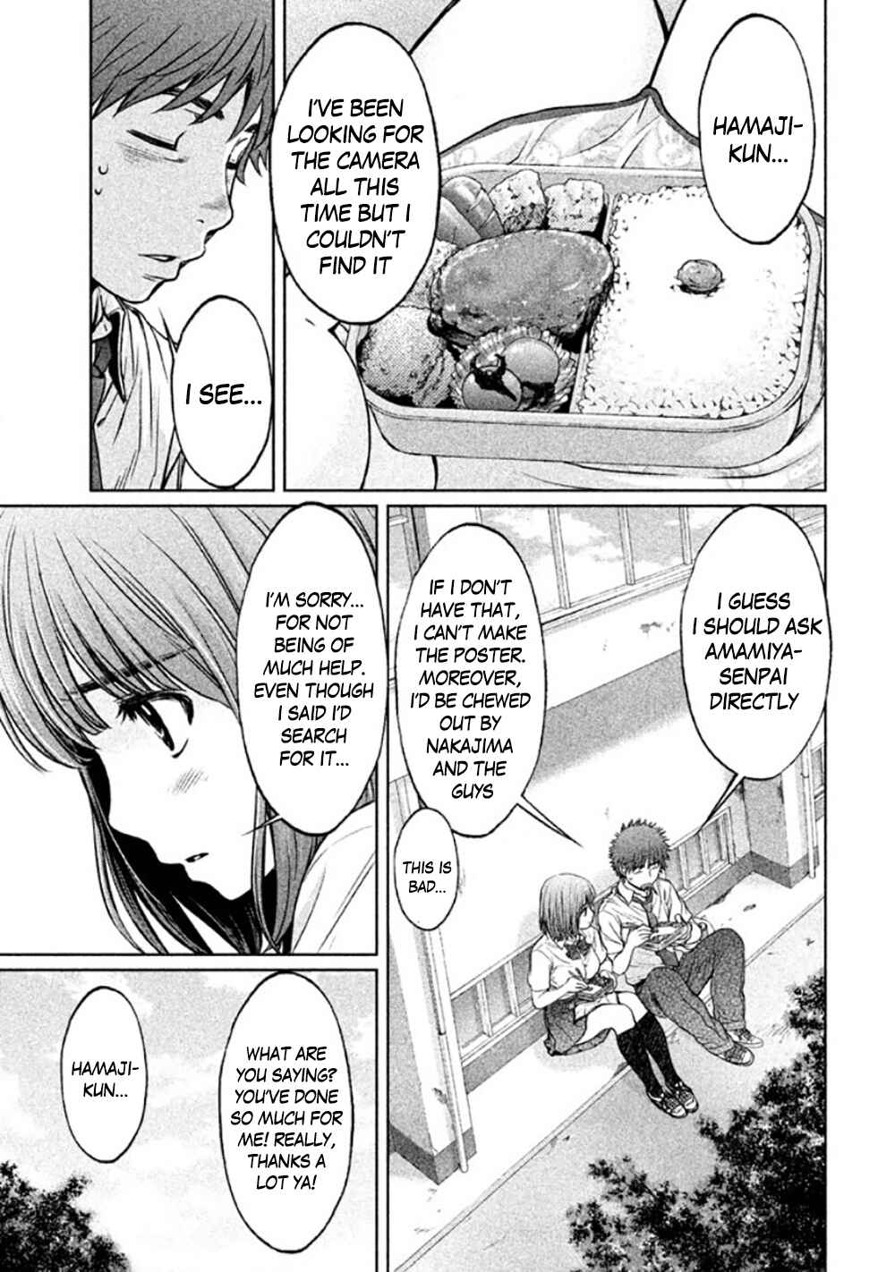 Hantsu x Trash Chapter 81 - Page 9