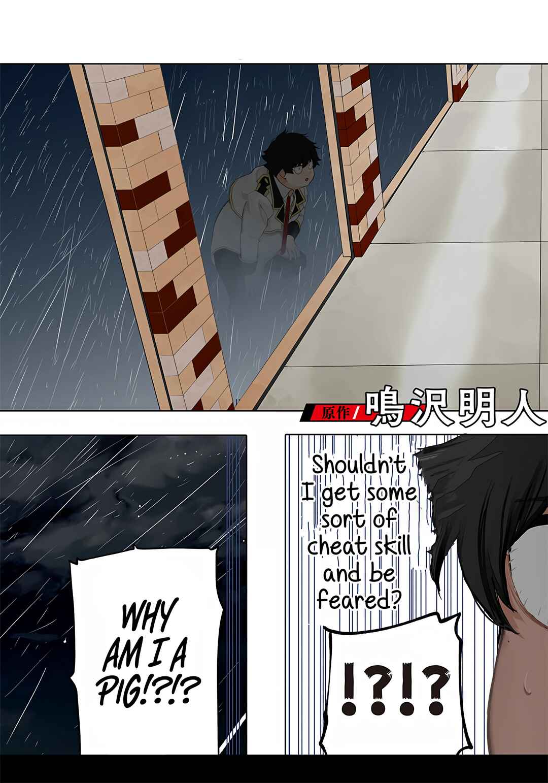 Wazawai no Avalon: Game Saijaku no Akuyaku Debu ni Ten'i Shita kedo, Ore dake "Yasereba Tsuyokute New Game" na Sekai datta no de, Saisoku Level Up & Hametsu Flag Kaihi de Kage no Eiyuu o Mezashimasu Chapter 1 - Page 5