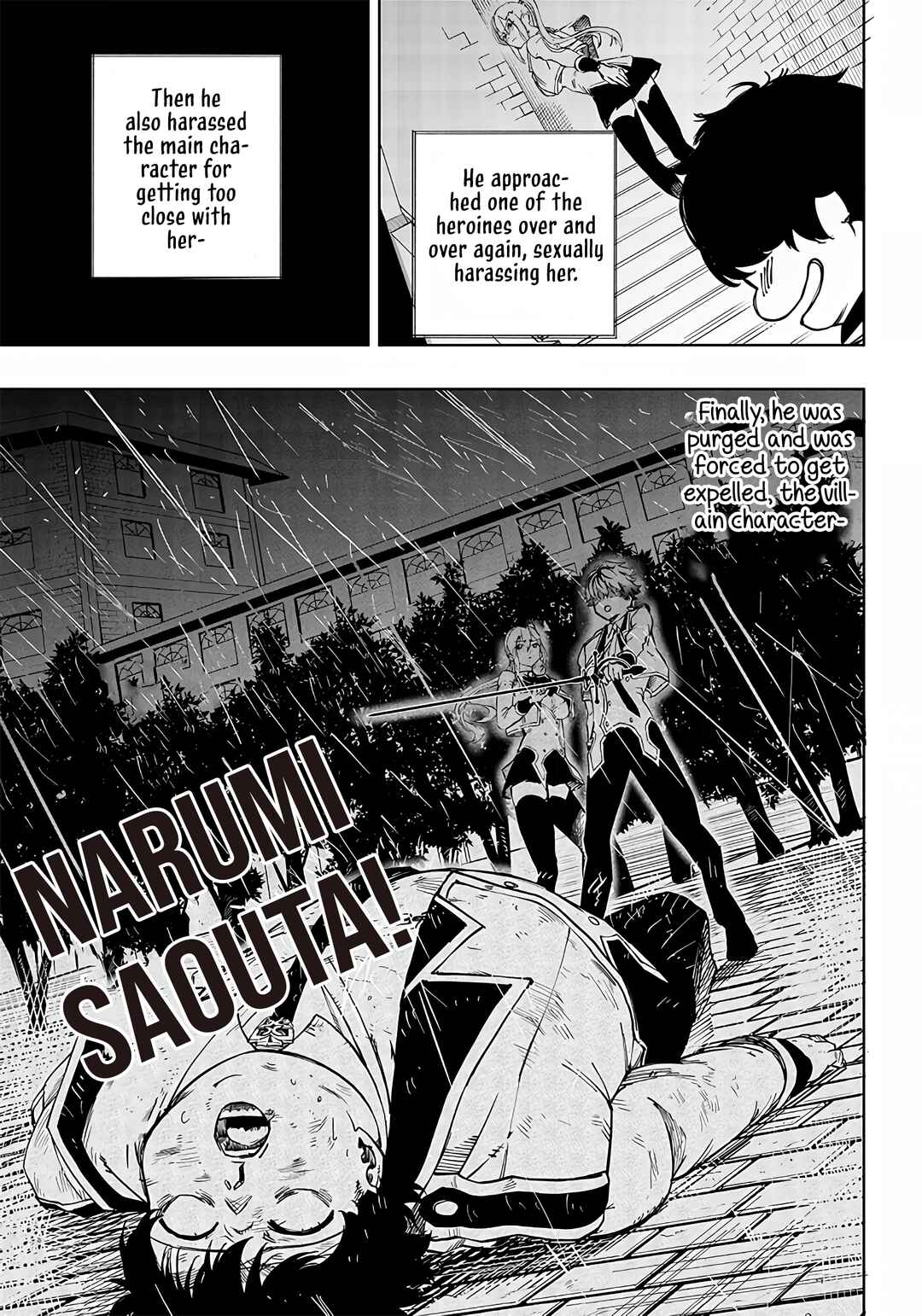 Wazawai no Avalon: Game Saijaku no Akuyaku Debu ni Ten'i Shita kedo, Ore dake "Yasereba Tsuyokute New Game" na Sekai datta no de, Saisoku Level Up & Hametsu Flag Kaihi de Kage no Eiyuu o Mezashimasu Chapter 1 - Page 51