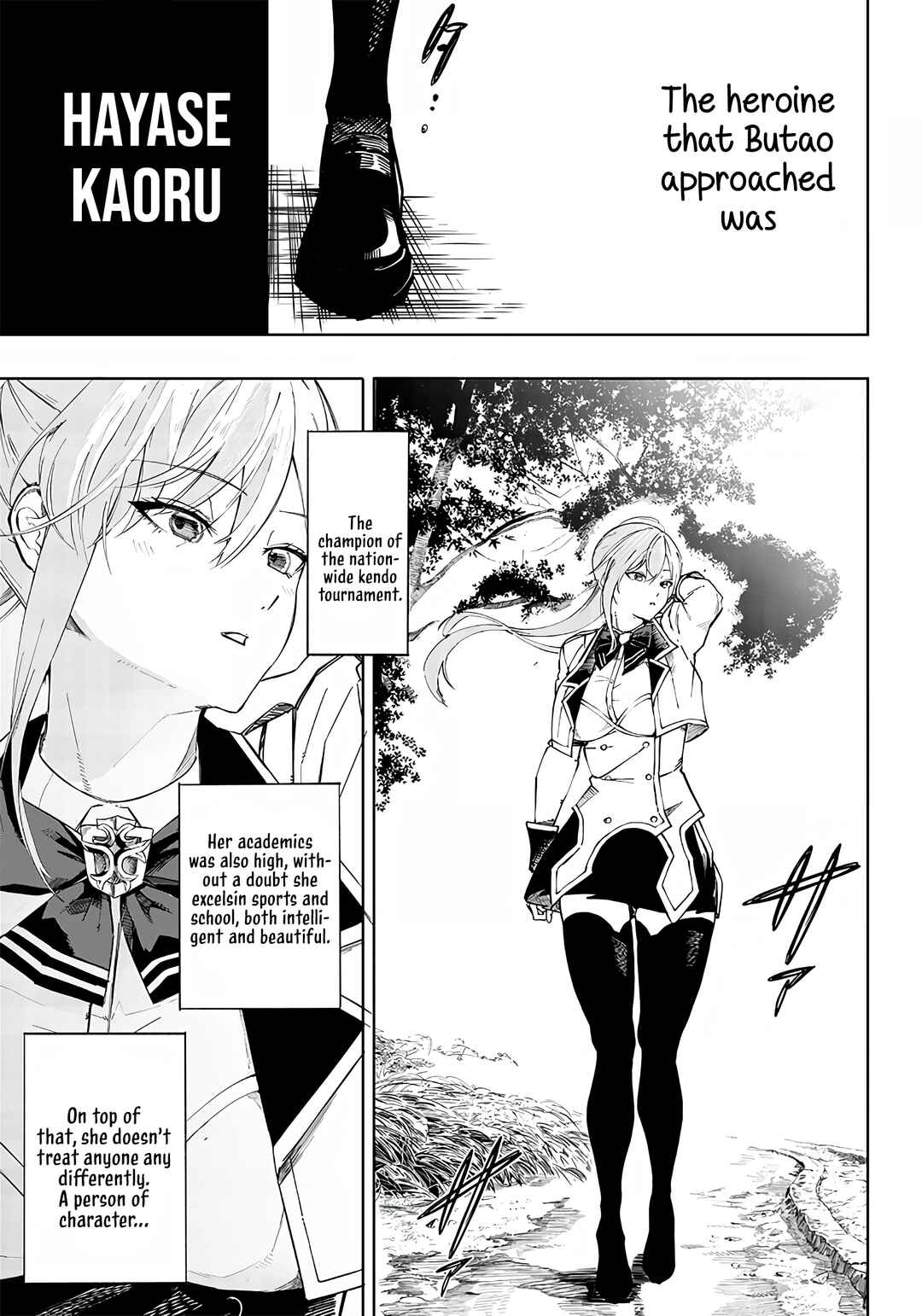 Wazawai no Avalon: Game Saijaku no Akuyaku Debu ni Ten'i Shita kedo, Ore dake "Yasereba Tsuyokute New Game" na Sekai datta no de, Saisoku Level Up & Hametsu Flag Kaihi de Kage no Eiyuu o Mezashimasu Chapter 1 - Page 53