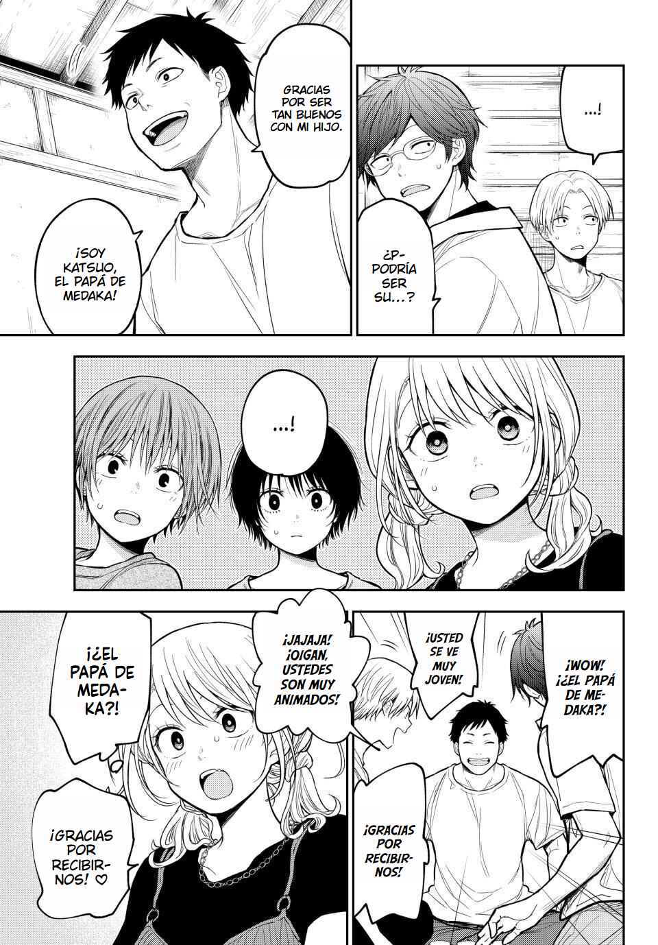 Kuroiwa Medaka ni Watashi no Kawaii ga Tsuujinai Chapter 224 - Page 5
