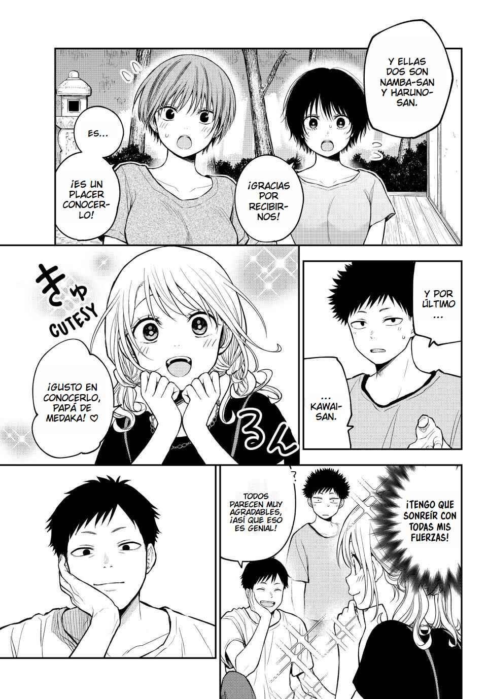 Kuroiwa Medaka ni Watashi no Kawaii ga Tsuujinai Chapter 224 - Page 7