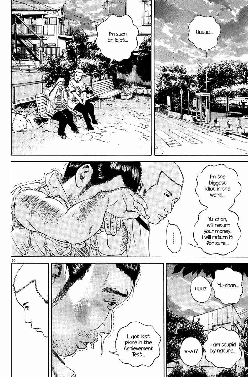 Yamikin Ushijima-kun Chapter 28 - Page 11