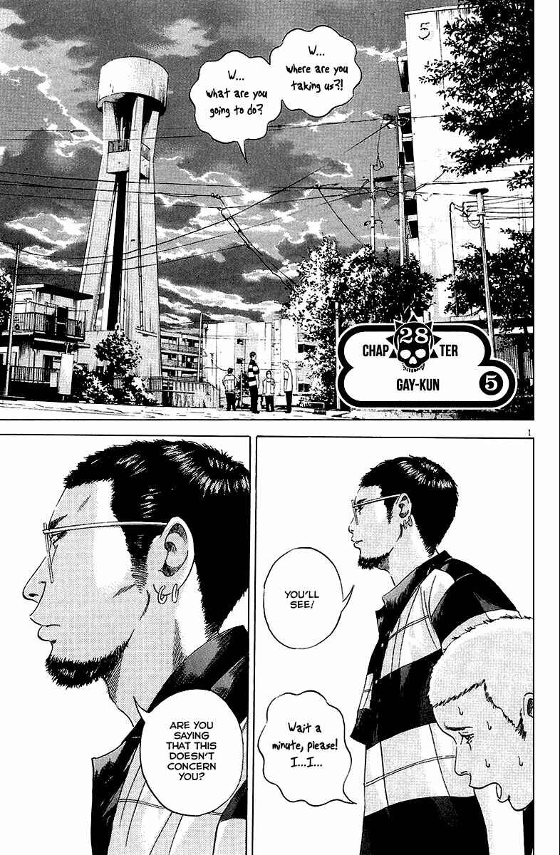 Yamikin Ushijima-kun Chapter 28 - Page 2
