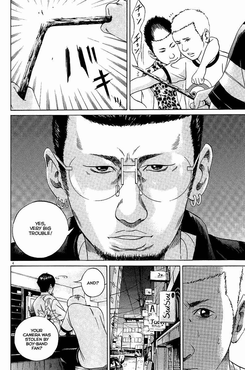Yamikin Ushijima-kun Chapter 28 - Page 5