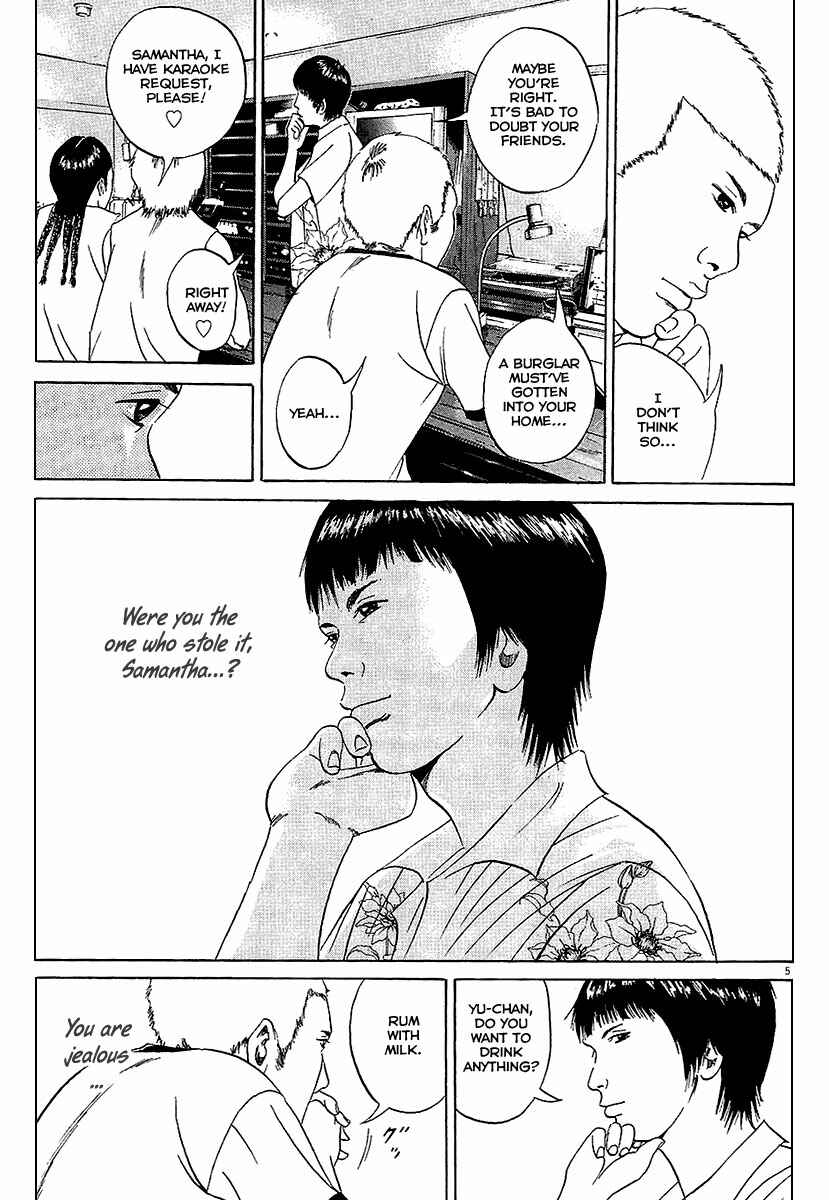 Yamikin Ushijima-kun Chapter 28 - Page 6