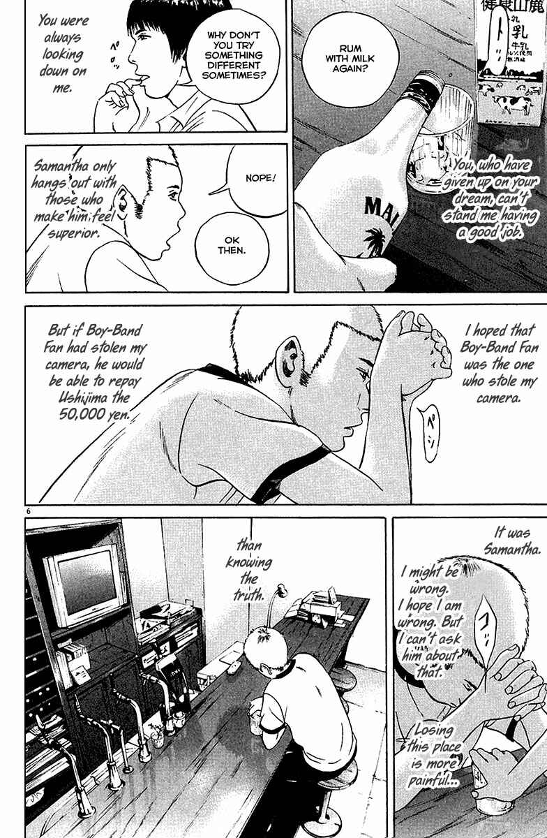 Yamikin Ushijima-kun Chapter 28 - Page 7
