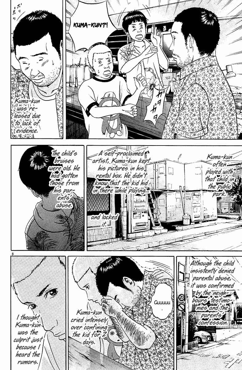 Yamikin Ushijima-kun Chapter 28 - Page 9