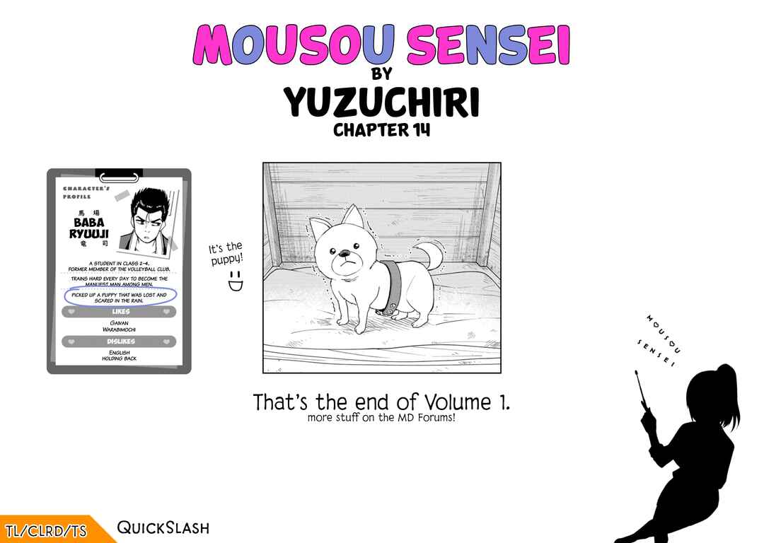 Mousou Sensei Chapter 14 - Page 10