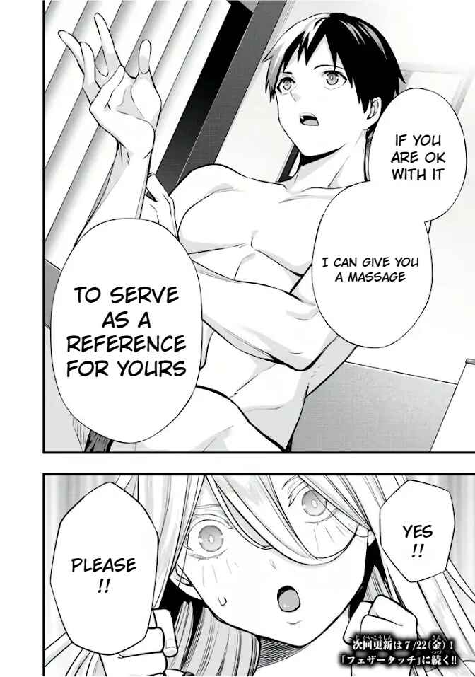 Sawaranaide Kotesashi-kun Chapter 34 - Page 23