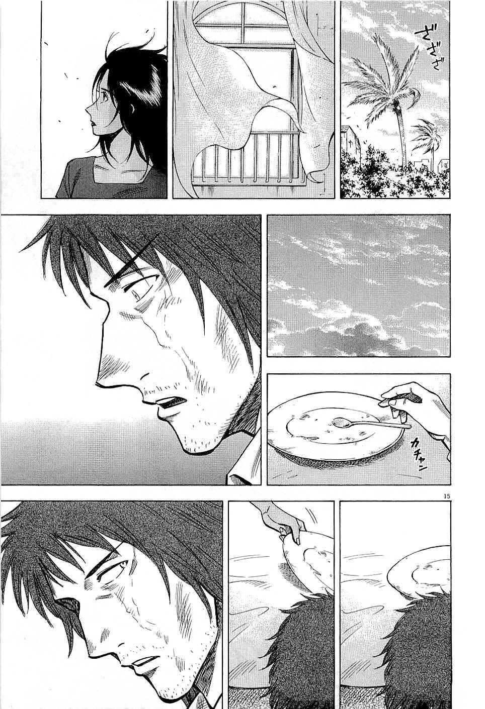 Lost Man Chapter 46 - Page 15