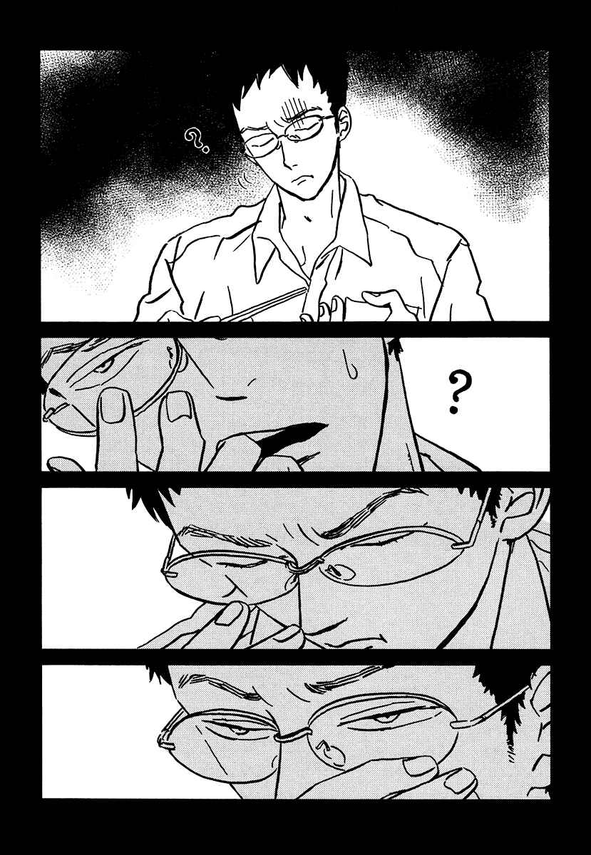 Sekine-kun no Koi Chapter 10.5 - Page 2