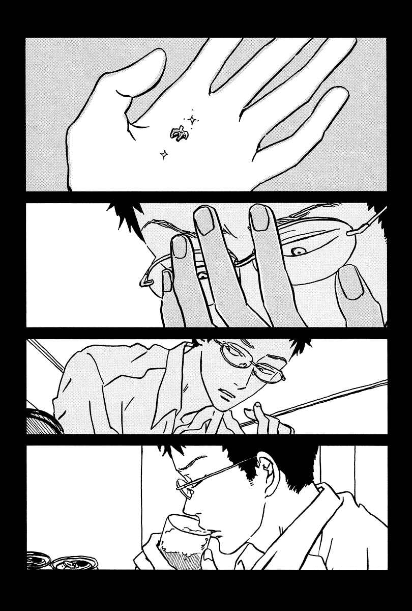 Sekine-kun no Koi Chapter 10.5 - Page 3