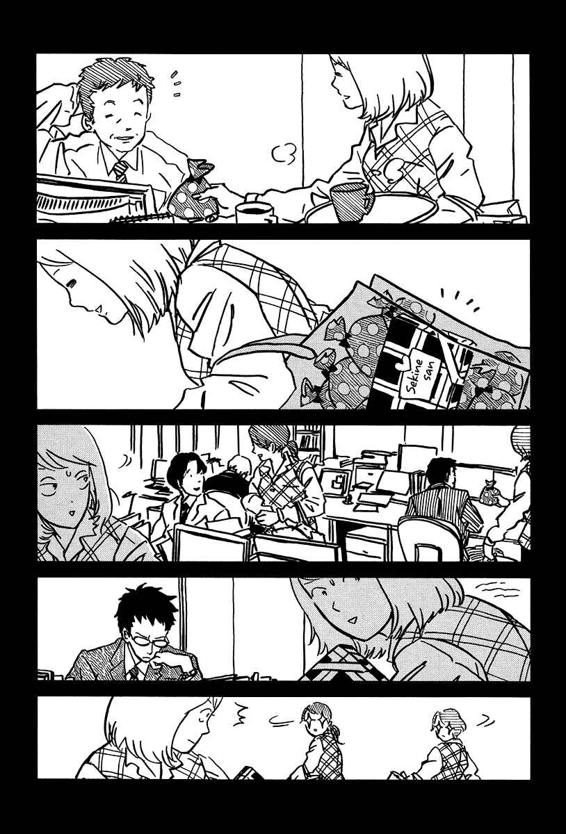 Sekine-kun no Koi Chapter 10.5 - Page 6