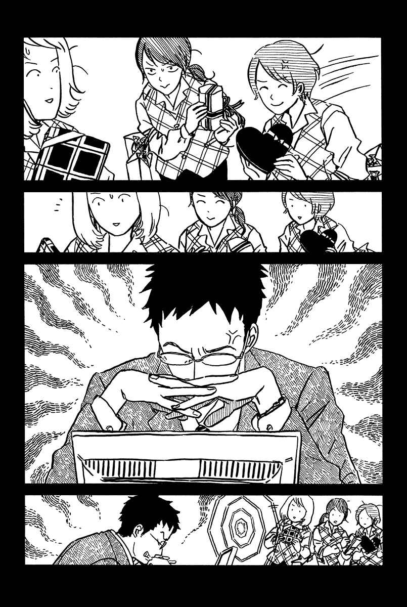 Sekine-kun no Koi Chapter 10.5 - Page 7