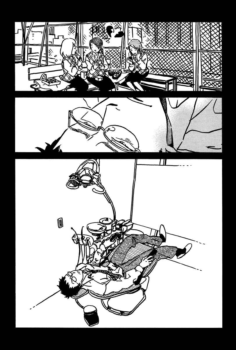 Sekine-kun no Koi Chapter 10.5 - Page 8