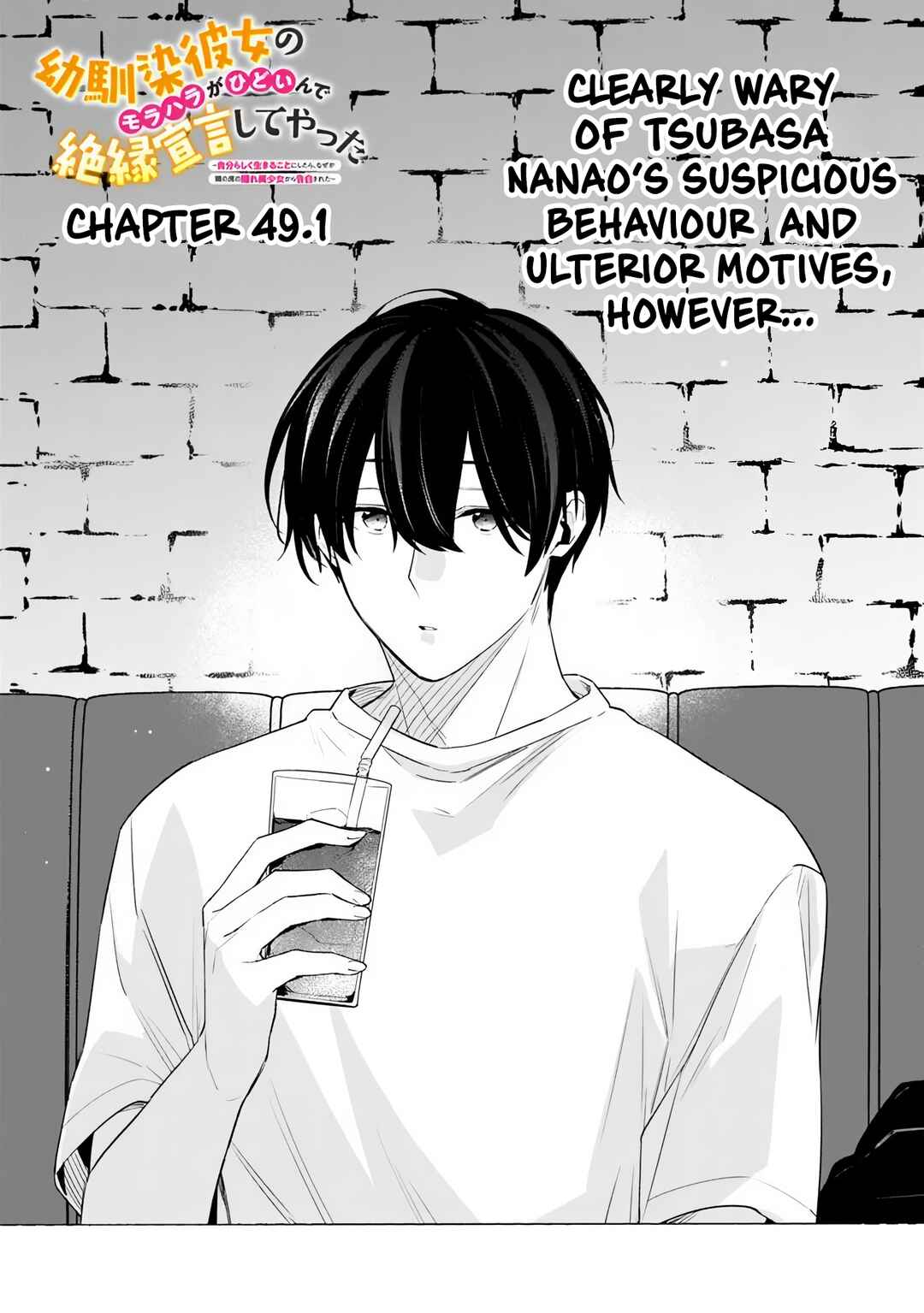Osananajimi Kanojo no Morahara ga Hidoin de Zetsuen Sengen shite Yatta Chapter 49.1 - Page 1