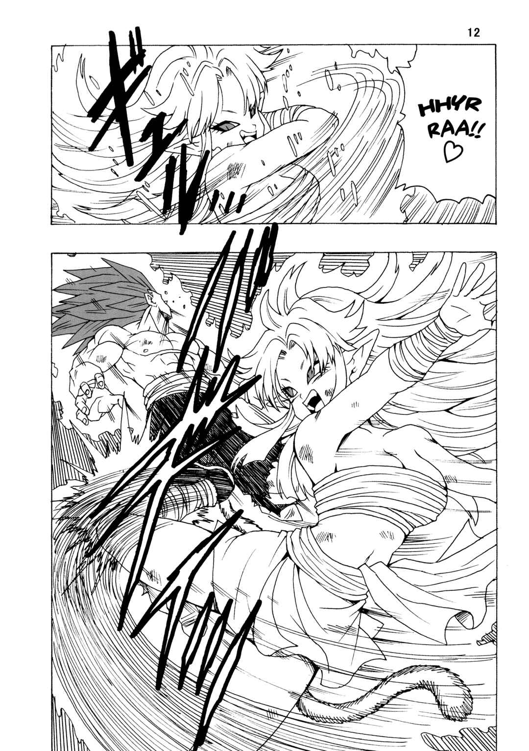 Dragon Ball AF (Young Jijii) Chapter 25 - Page 13