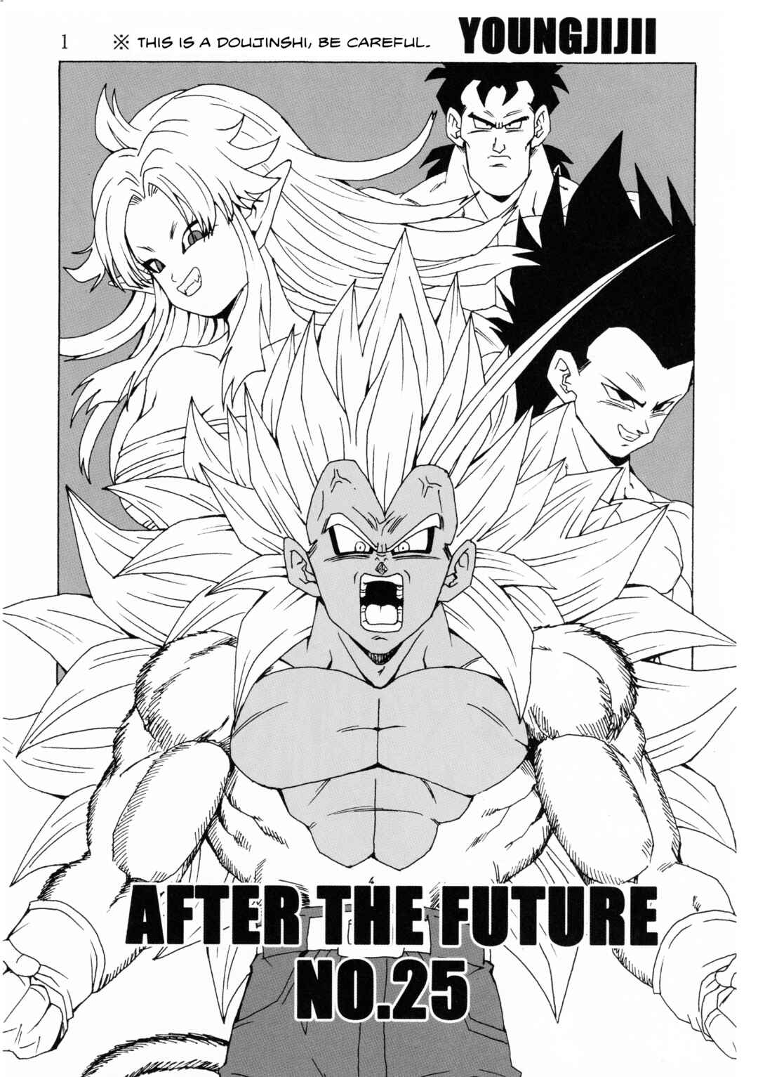 Dragon Ball AF (Young Jijii) Chapter 25 - Page 2