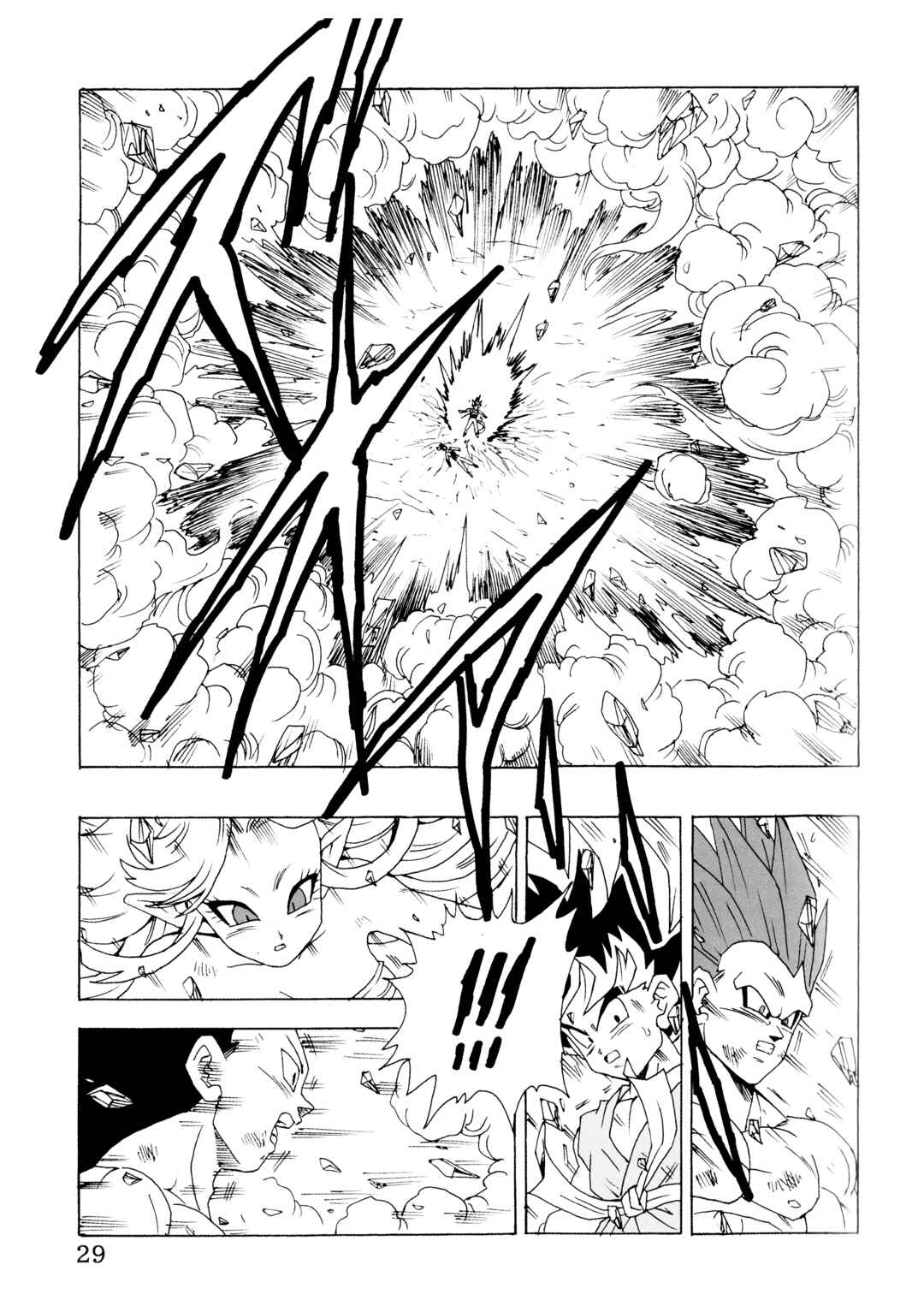 Dragon Ball AF (Young Jijii) Chapter 25 - Page 30