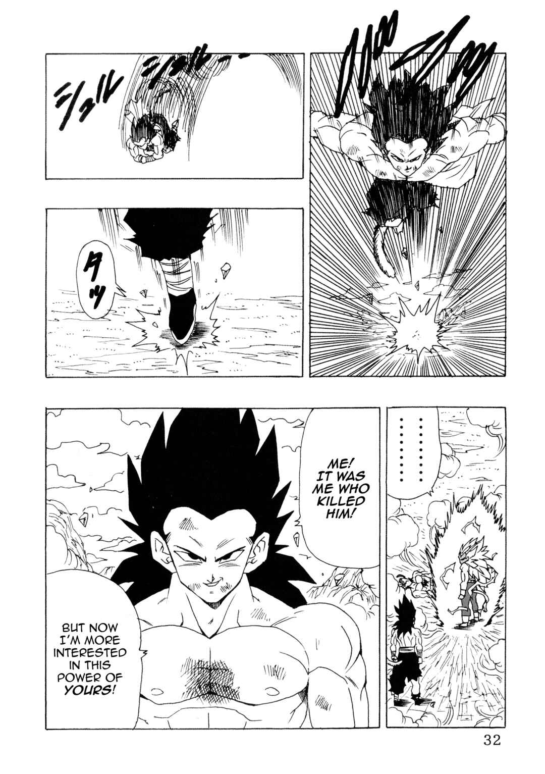 Dragon Ball AF (Young Jijii) Chapter 25 - Page 33