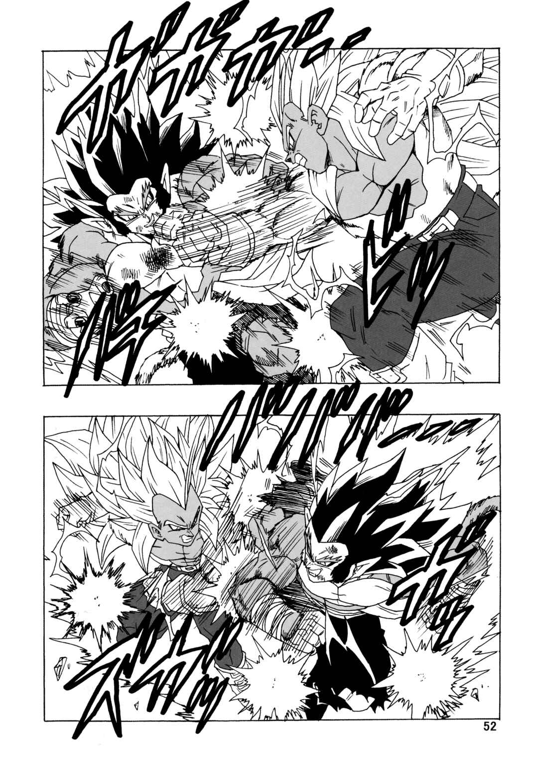 Dragon Ball AF (Young Jijii) Chapter 25 - Page 53