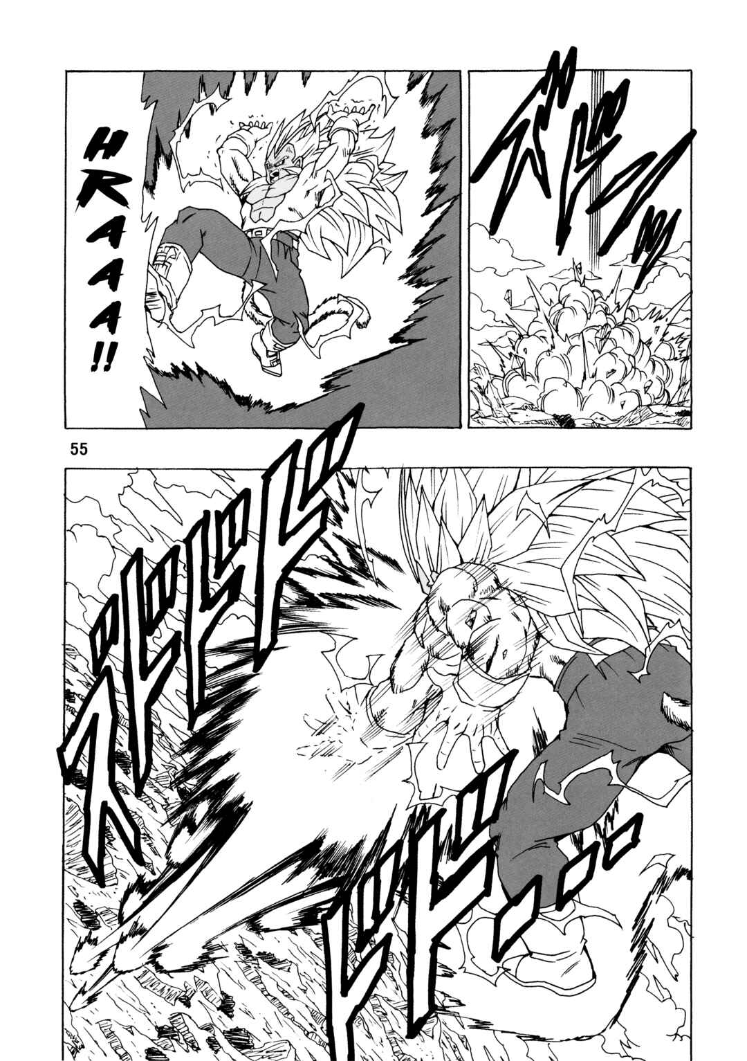 Dragon Ball AF (Young Jijii) Chapter 25 - Page 56