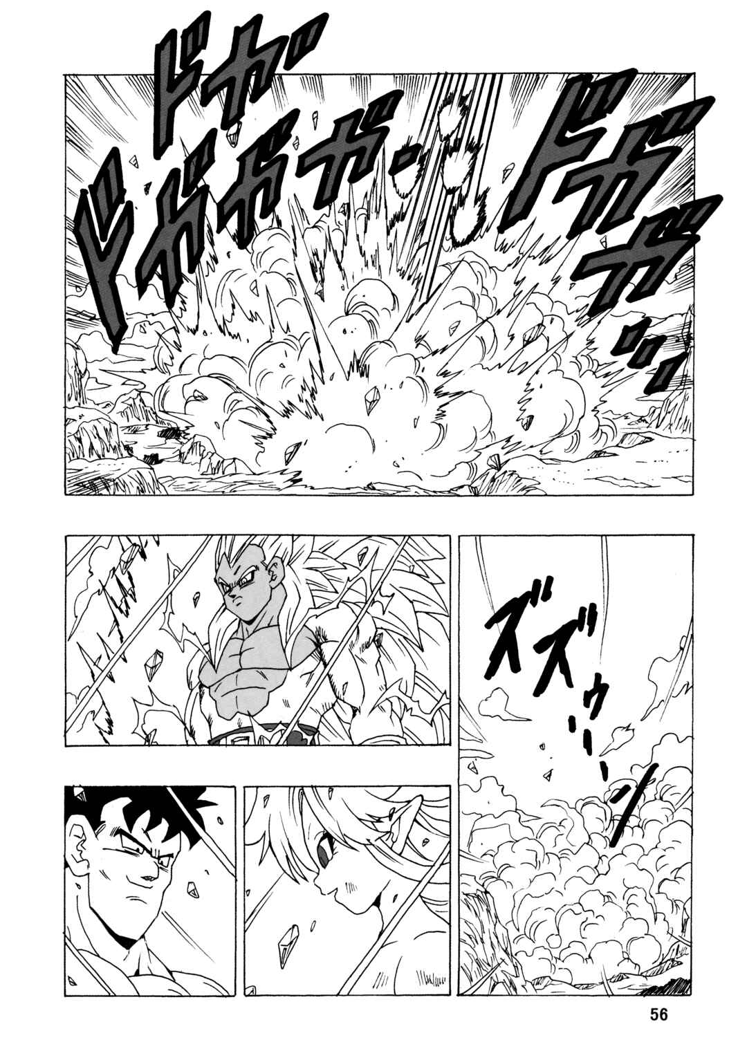 Dragon Ball AF (Young Jijii) Chapter 25 - Page 57