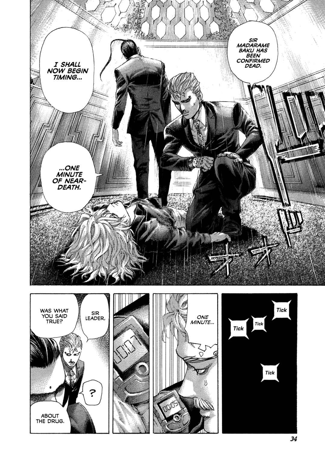 Usogui Chapter 496 - Page 13