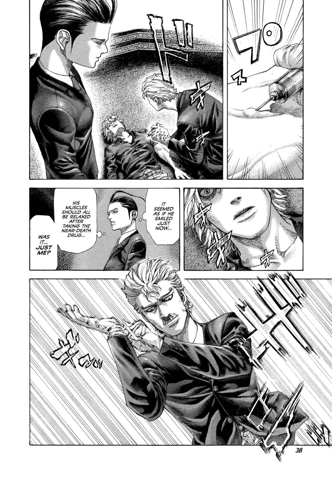 Usogui Chapter 496 - Page 17