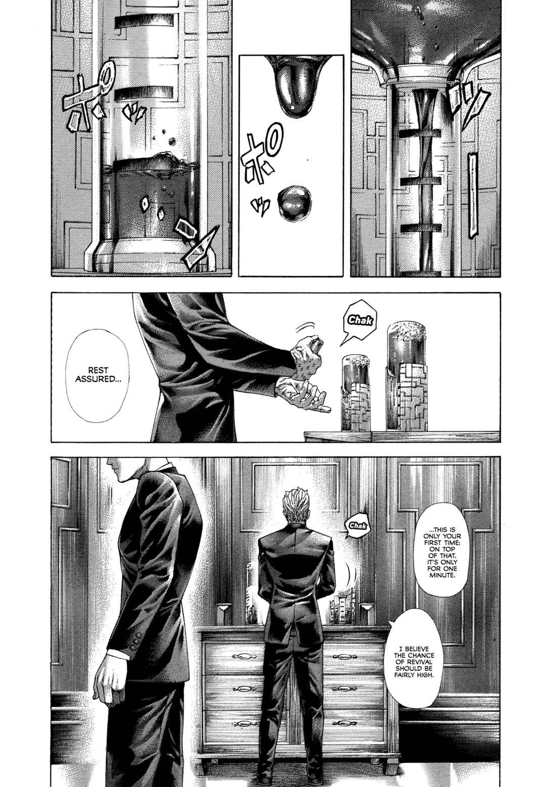 Usogui Chapter 496 - Page 3