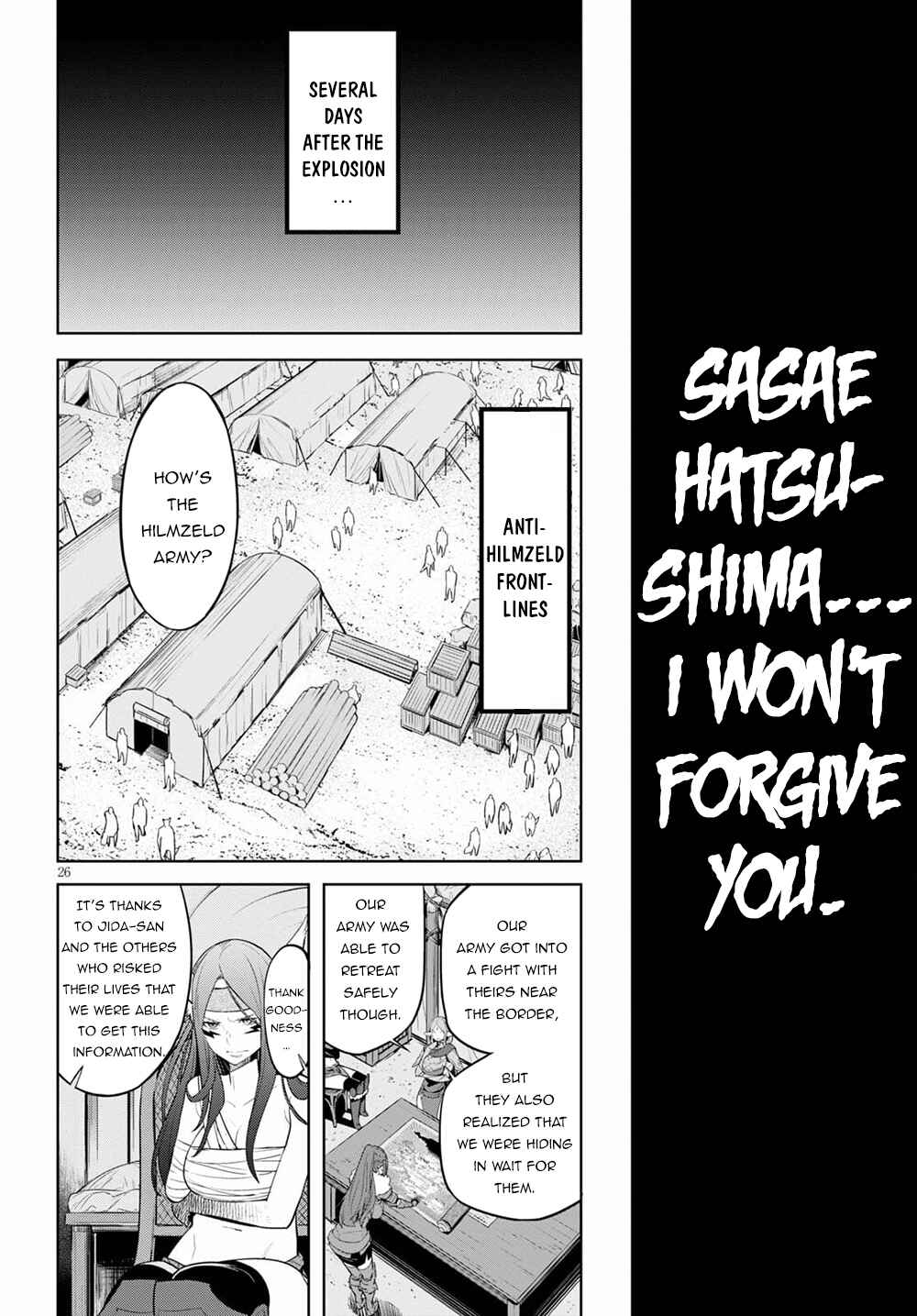 Game of Familia - Kazoku Senki Chapter 36 - Page 25