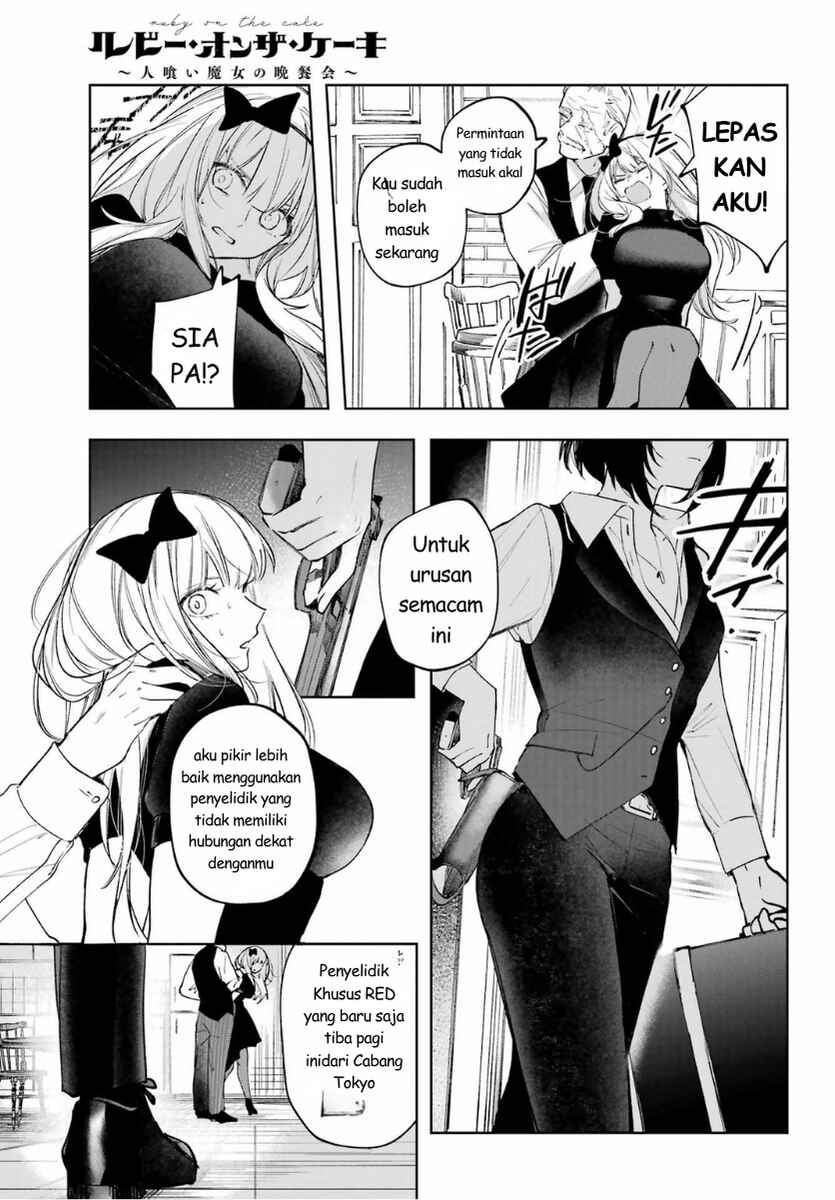 Ruby on the Cake: Hitokui Majo no Bansankai Chapter 2 - Page 19