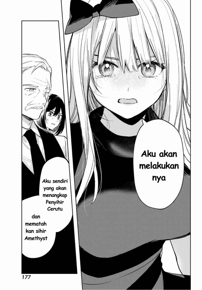 Ruby on the Cake: Hitokui Majo no Bansankai Chapter 2 - Page 35