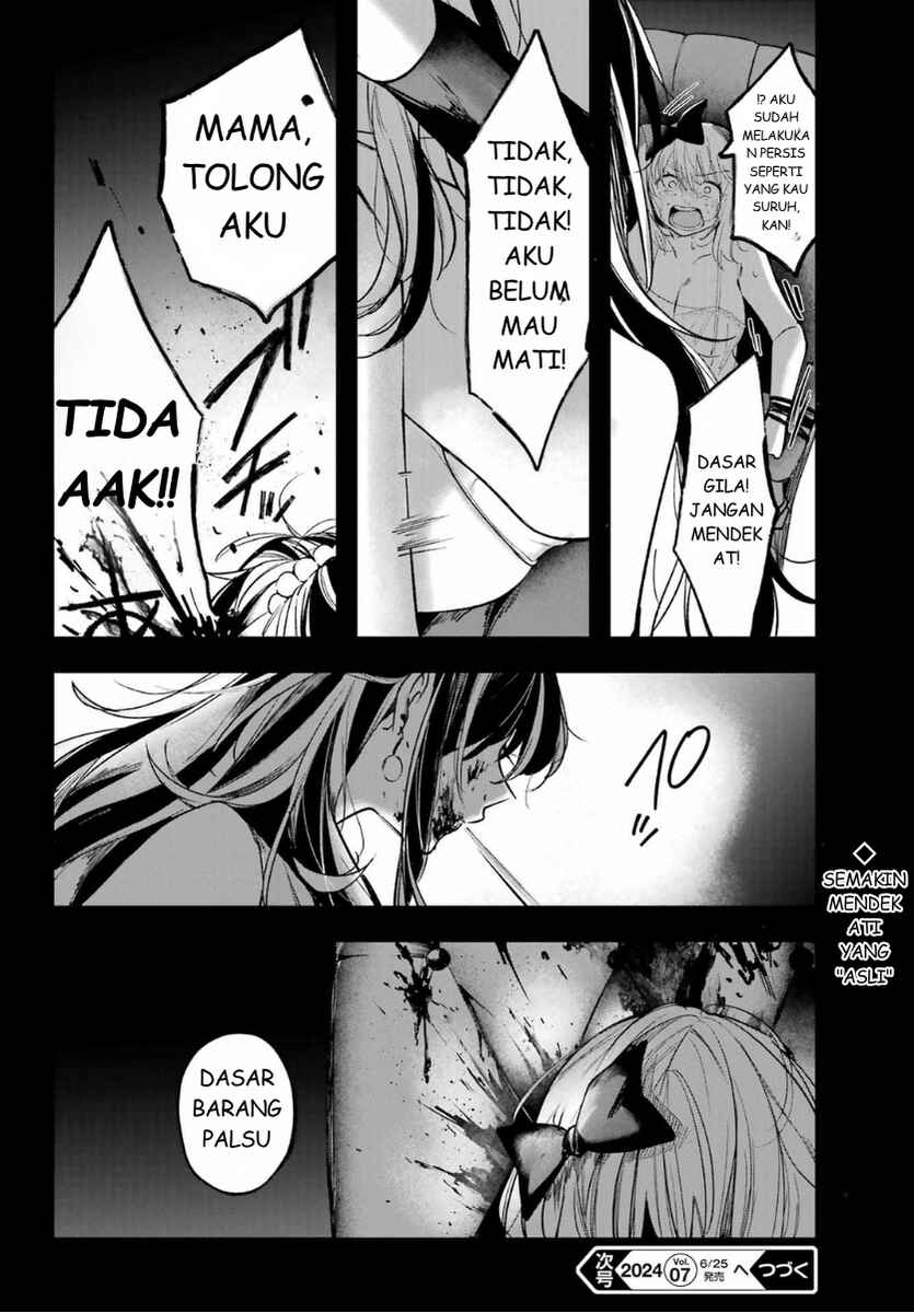 Ruby on the Cake: Hitokui Majo no Bansankai Chapter 2 - Page 48