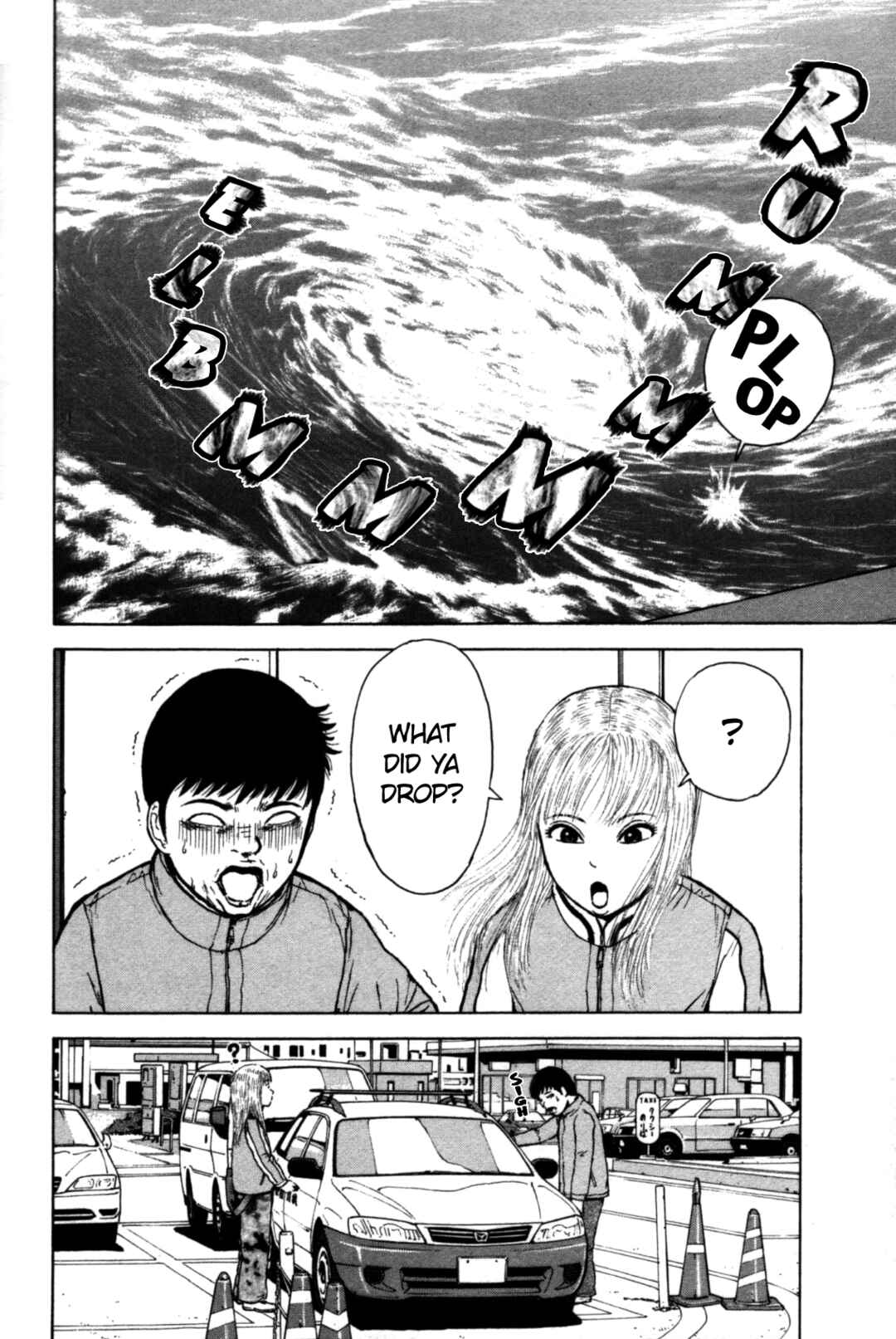 Sekitou Elergy Chapter 88 - Page 12