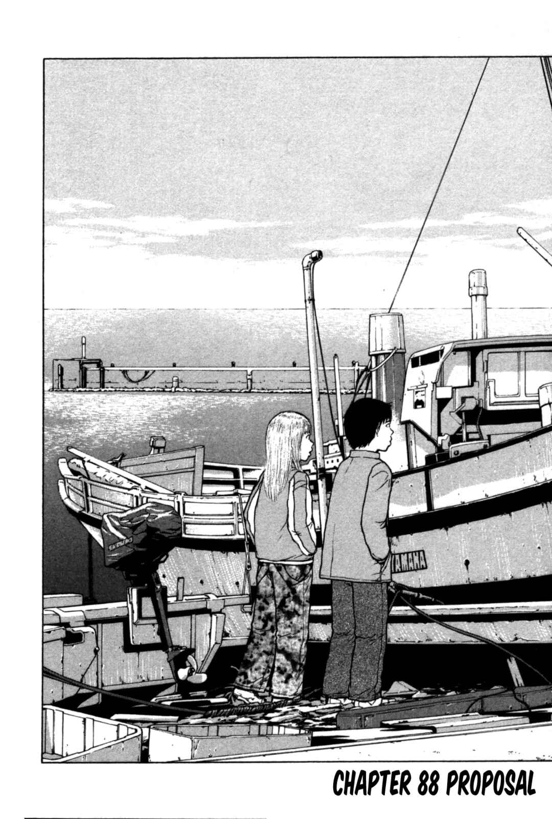 Sekitou Elergy Chapter 88 - Page 2