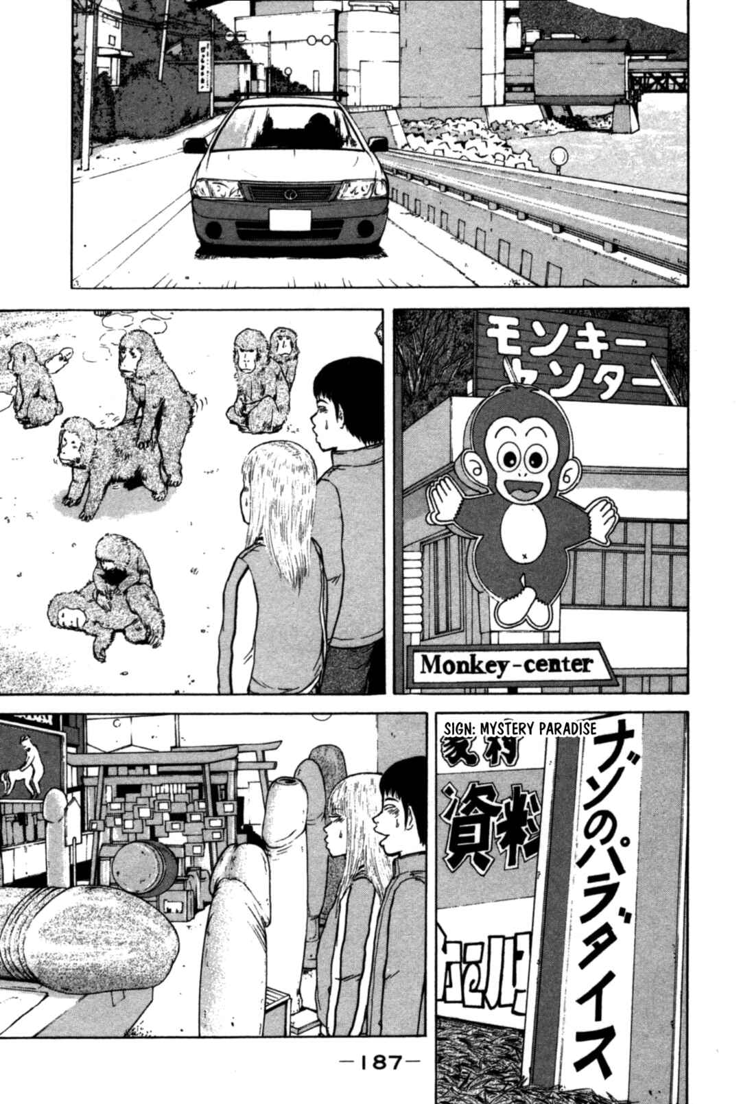 Sekitou Elergy Chapter 88 - Page 3