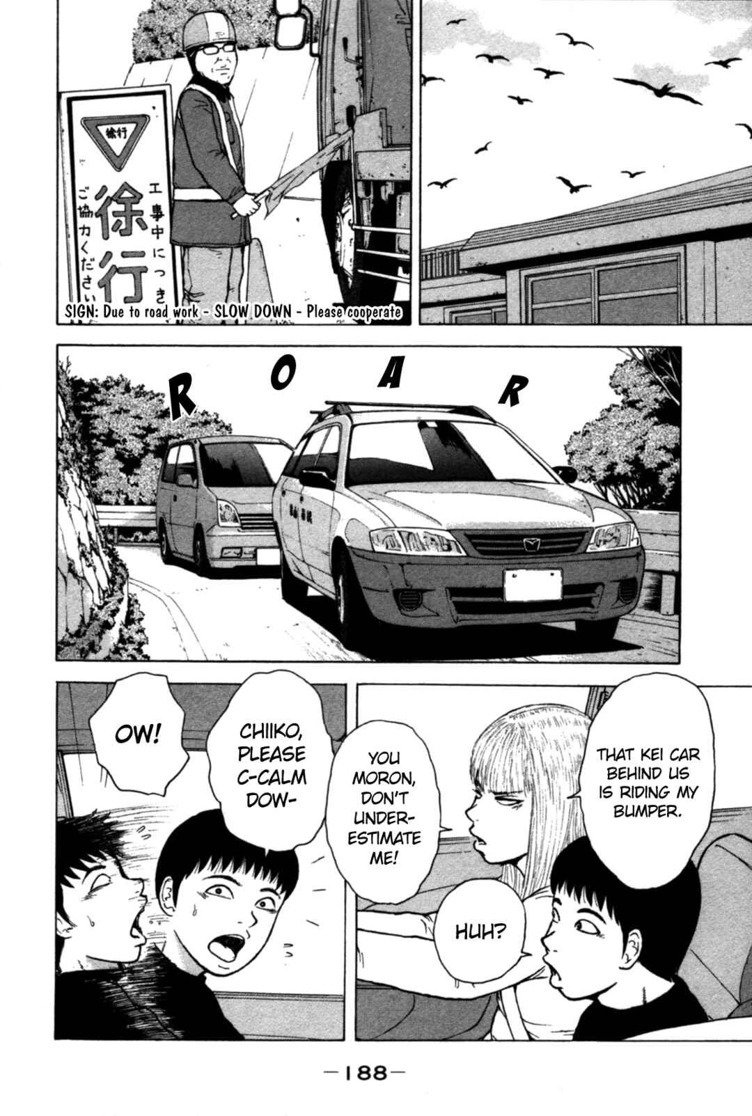 Sekitou Elergy Chapter 88 - Page 4