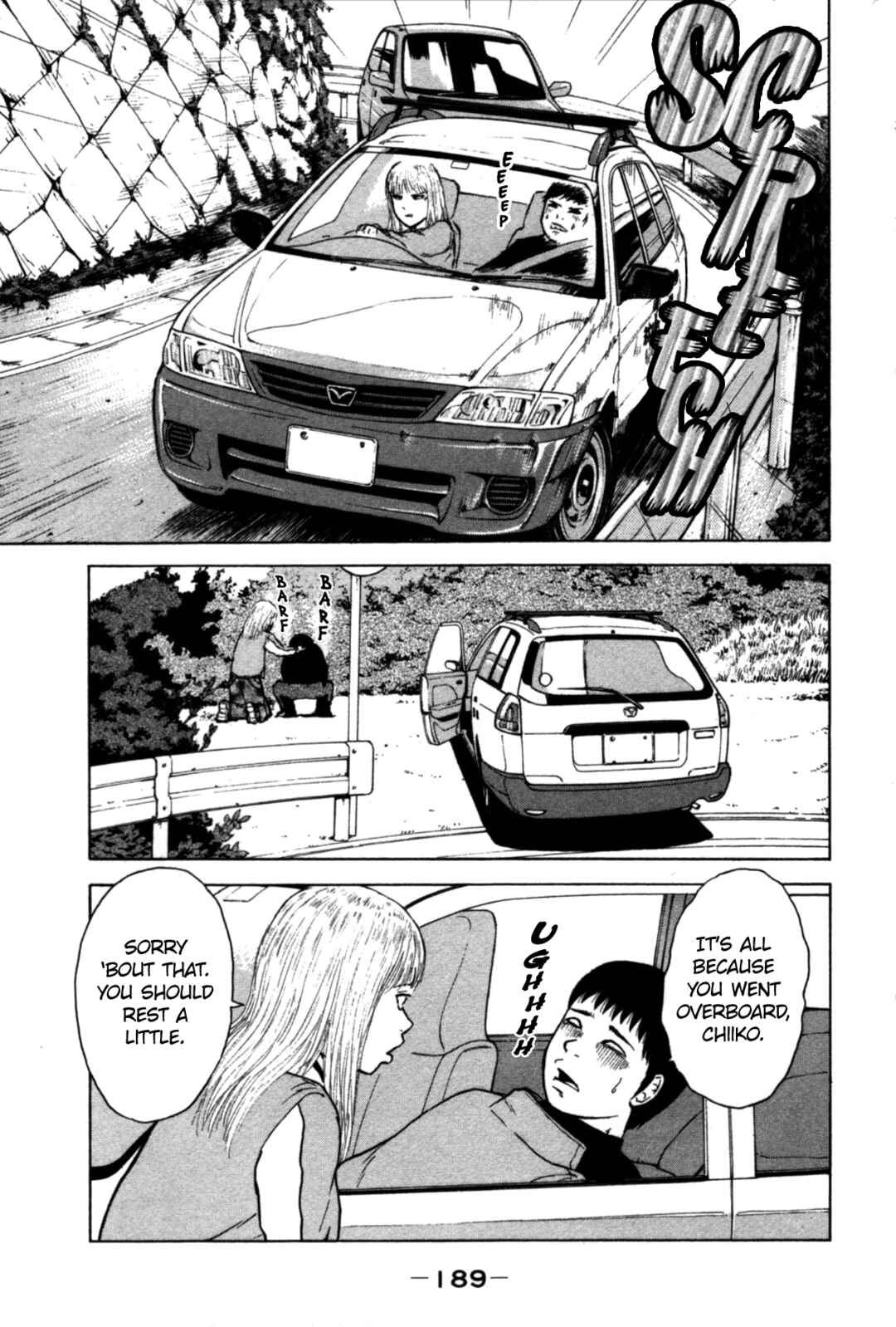 Sekitou Elergy Chapter 88 - Page 5