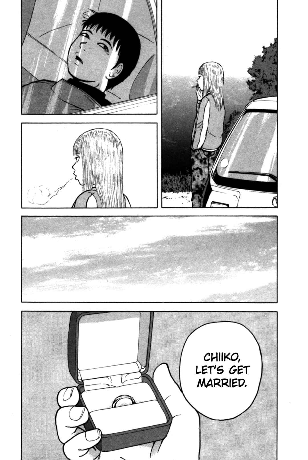 Sekitou Elergy Chapter 88 - Page 6