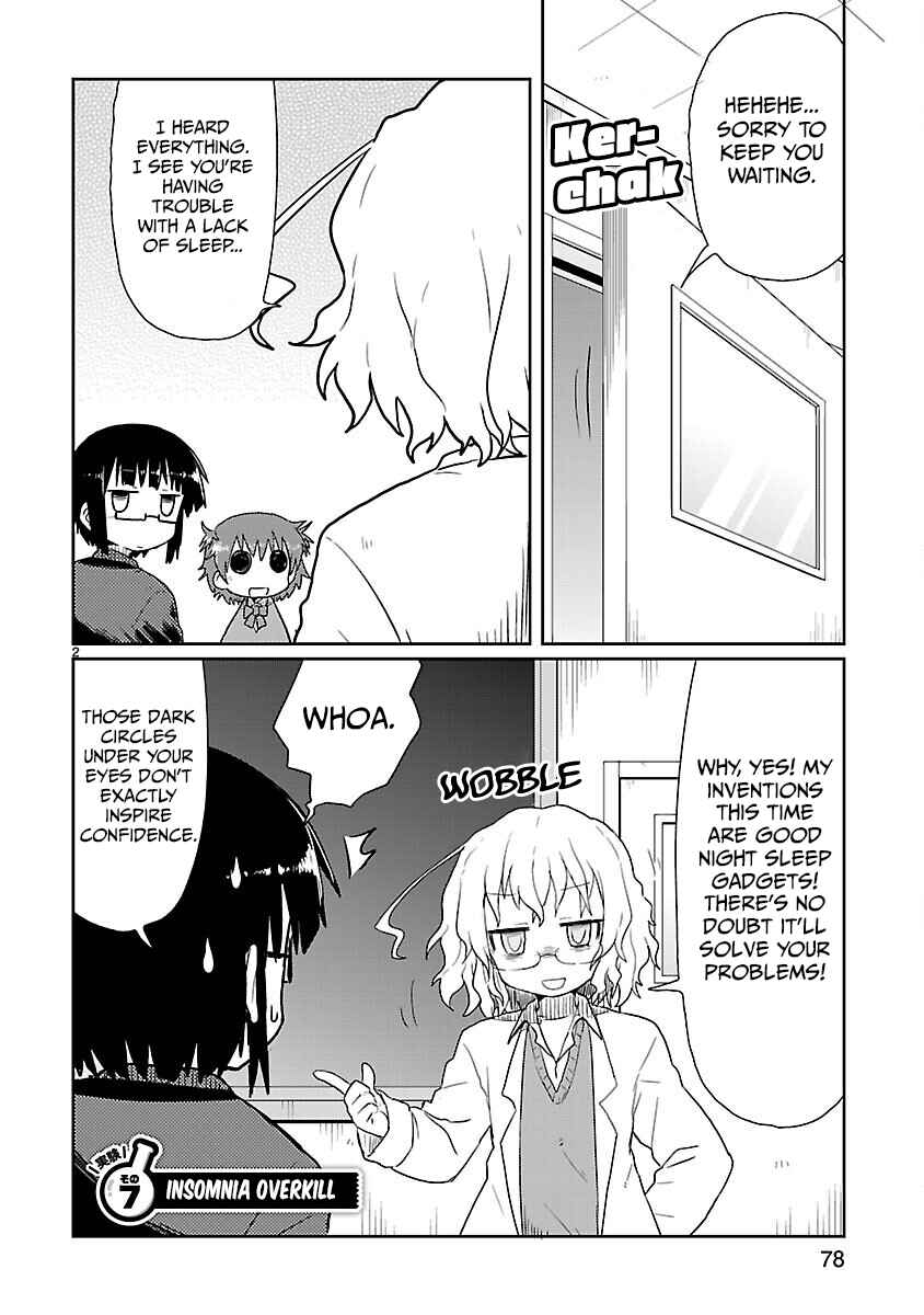 Kagaku Chop Chapter 7 - Page 2