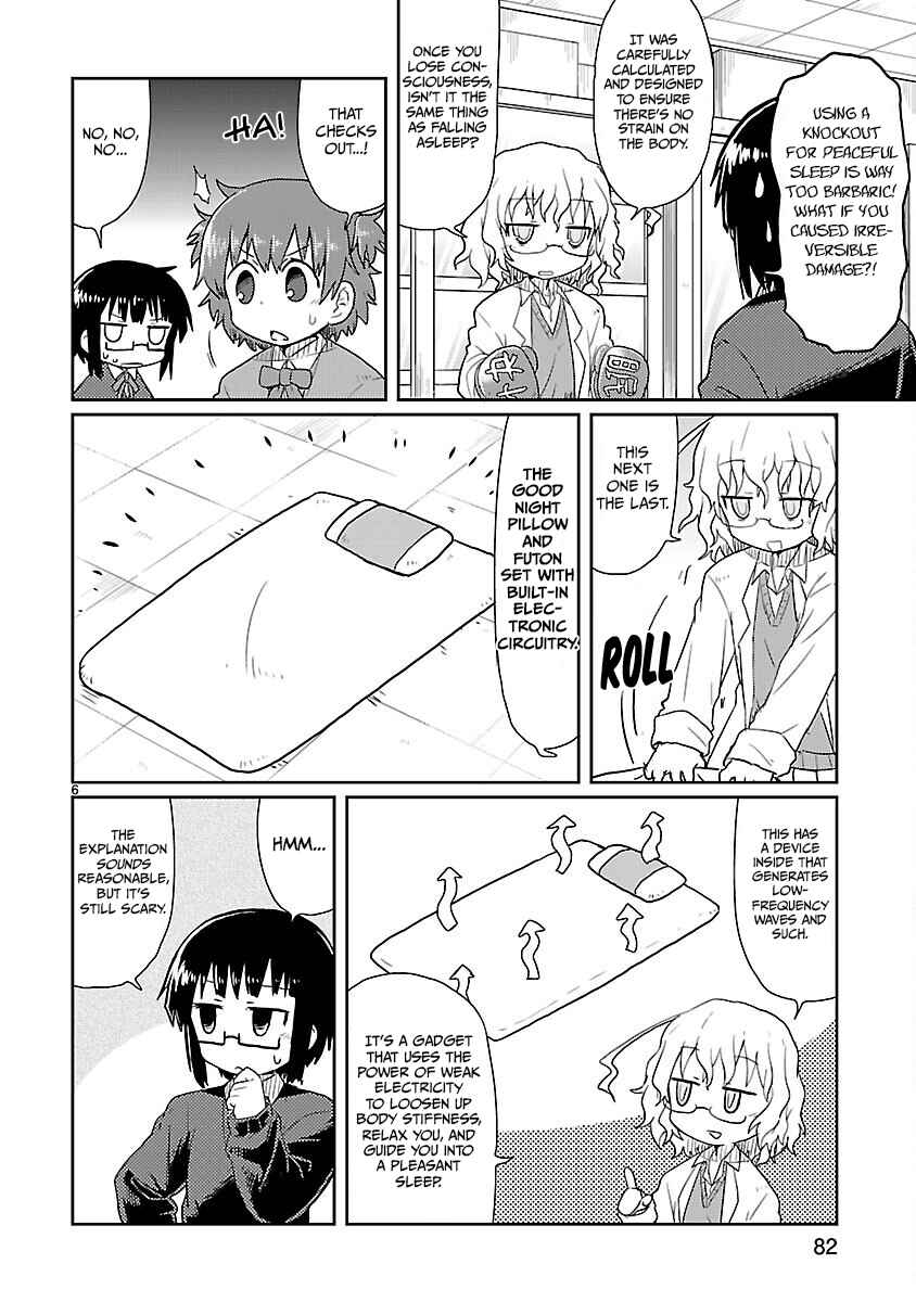 Kagaku Chop Chapter 7 - Page 6