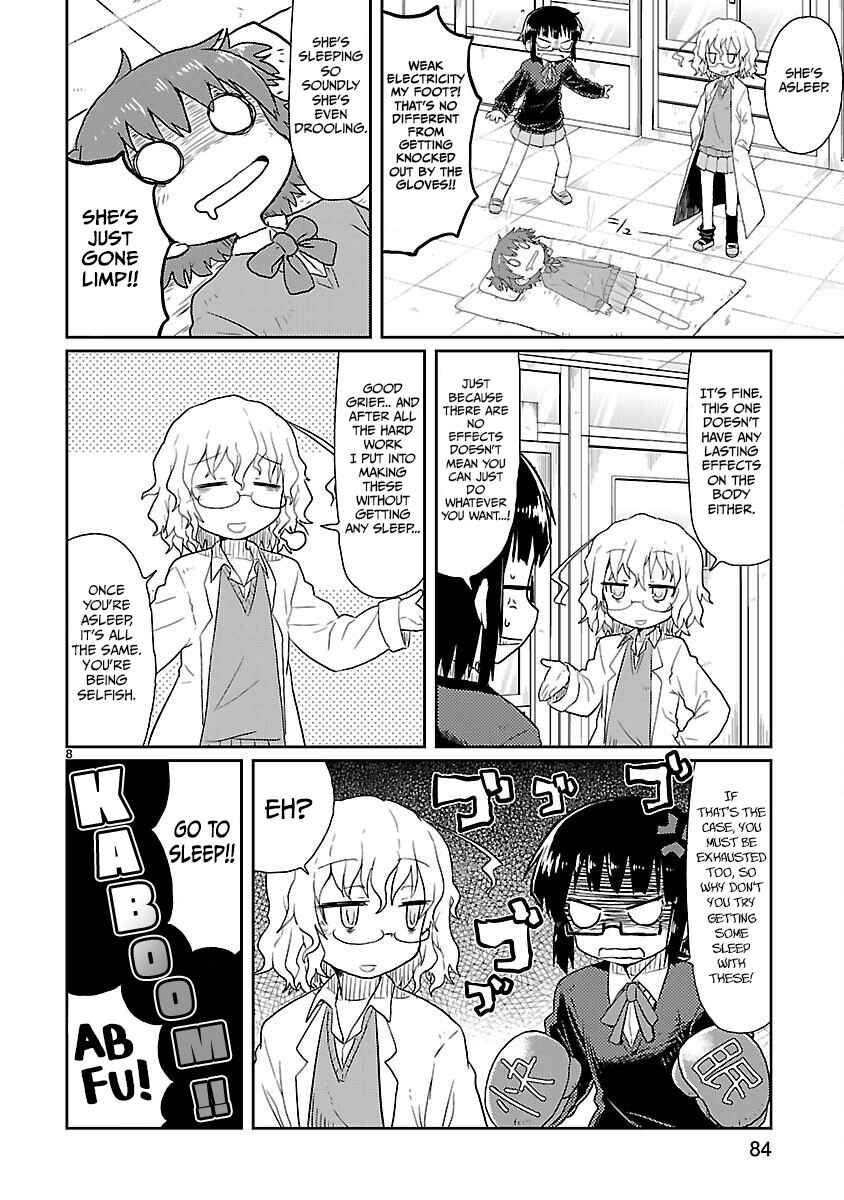 Kagaku Chop Chapter 7 - Page 8