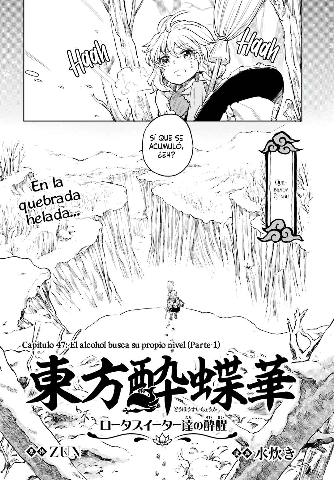 Touhou Suichouka: Lotus Eater-tachi no Suisei Chapter 47 - Page 2