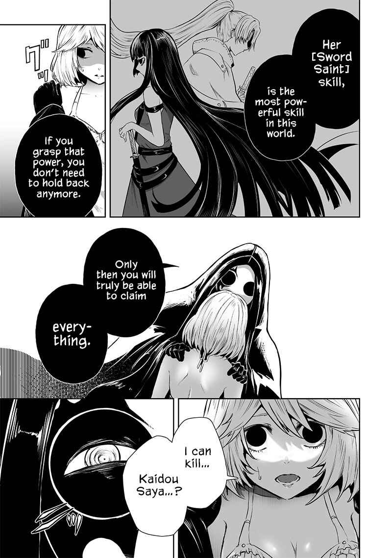 Ore dake Fuguu Skill no Isekai Shoukan Hangyakuki ~Saijaku Skill "Kyuushuu" ga Subete wo Nomikomu made~ Chapter 68 - Page 12