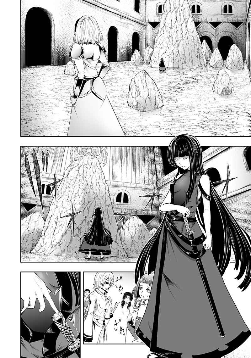 Ore dake Fuguu Skill no Isekai Shoukan Hangyakuki ~Saijaku Skill "Kyuushuu" ga Subete wo Nomikomu made~ Chapter 68 - Page 3