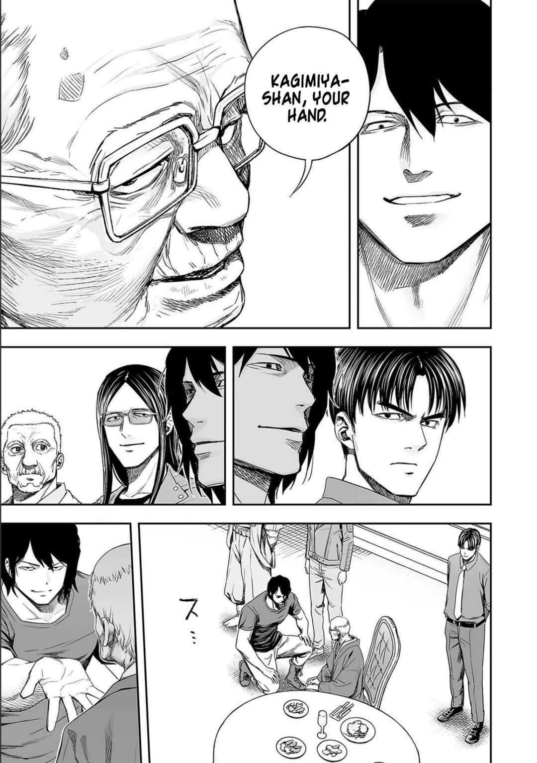 Tsuyoshi - Daremo Katenai, Aitsu ni wa Chapter 139 - Page 11