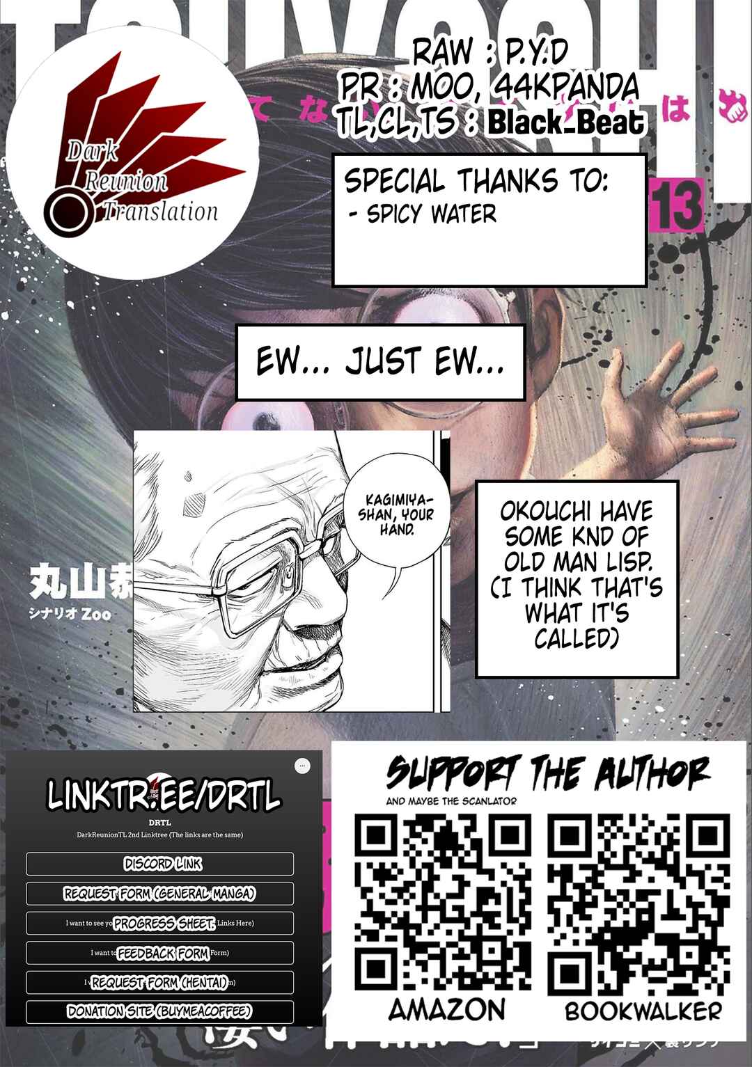 Tsuyoshi - Daremo Katenai, Aitsu ni wa Chapter 139 - Page 13