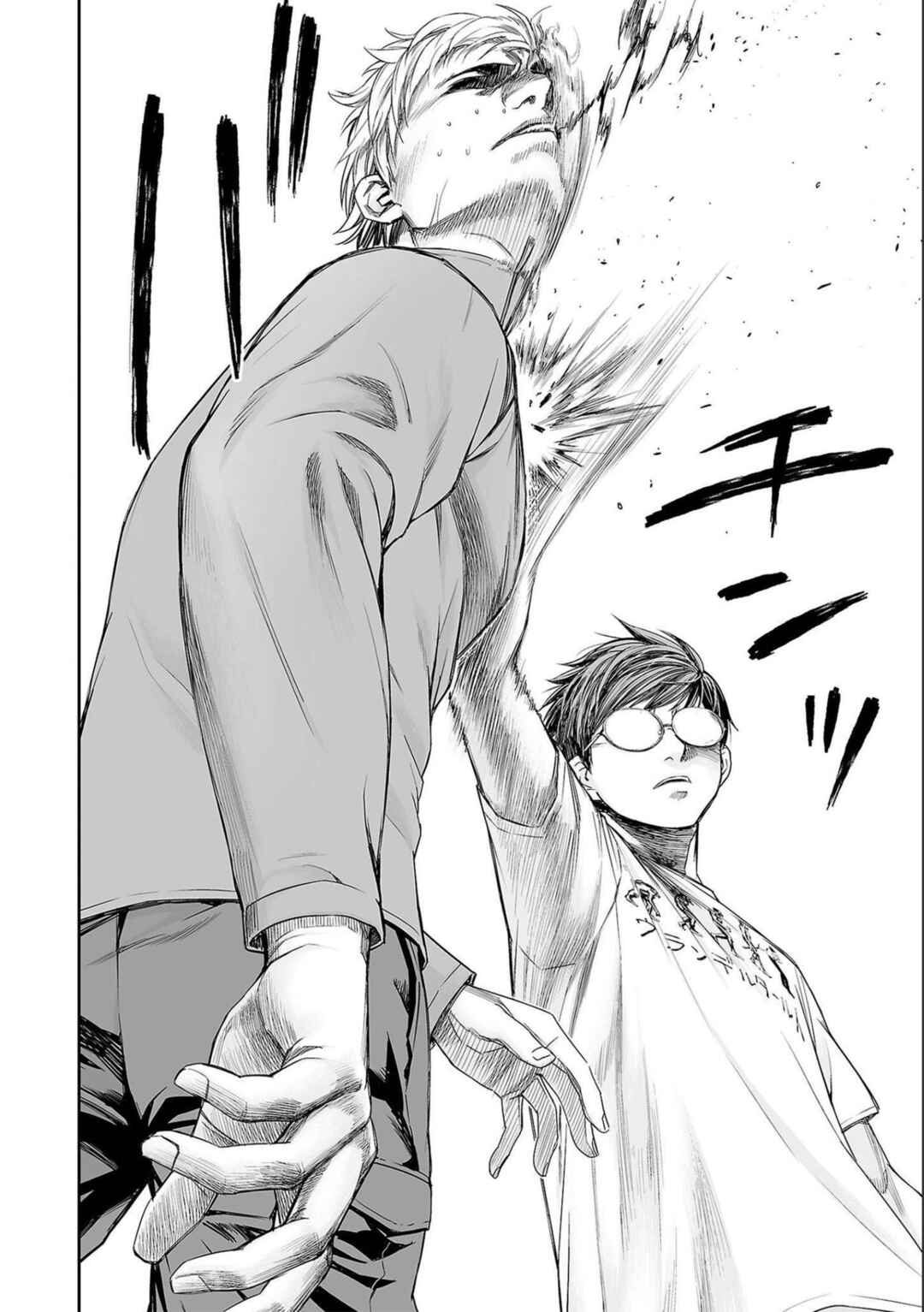 Tsuyoshi - Daremo Katenai, Aitsu ni wa Chapter 139 - Page 2